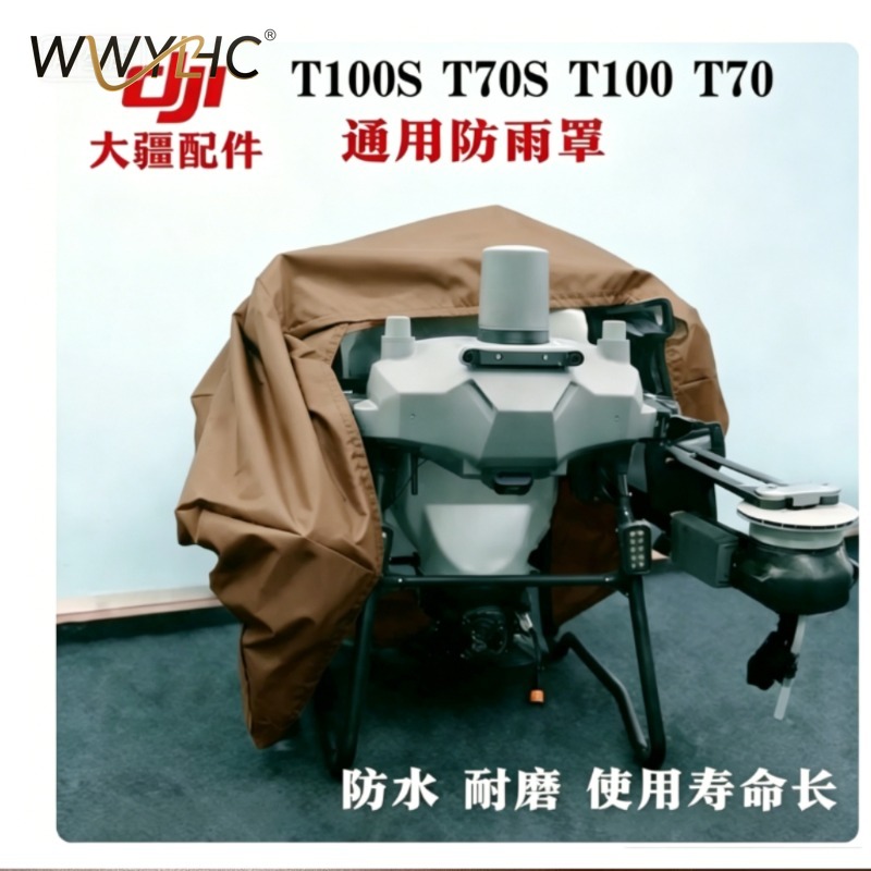 Suitable for Agricultural Dron - Drone Sun Shade ulasan dan harga